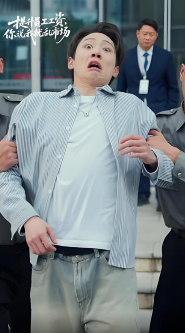 提升员工工资，你说我扰乱市场封面图