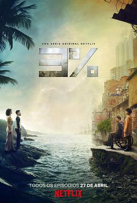 3% 第二季封面图