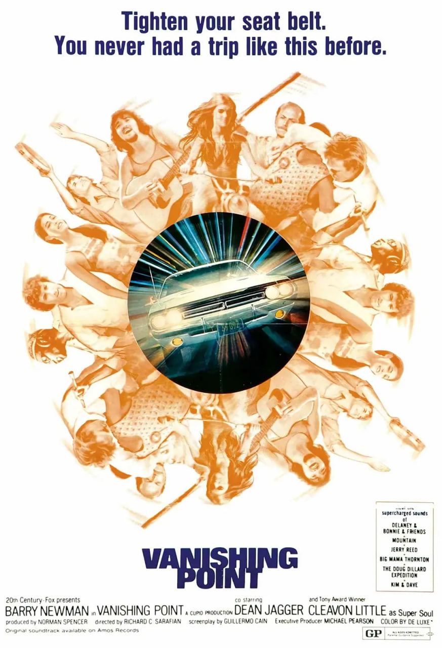 粉身碎骨封面图