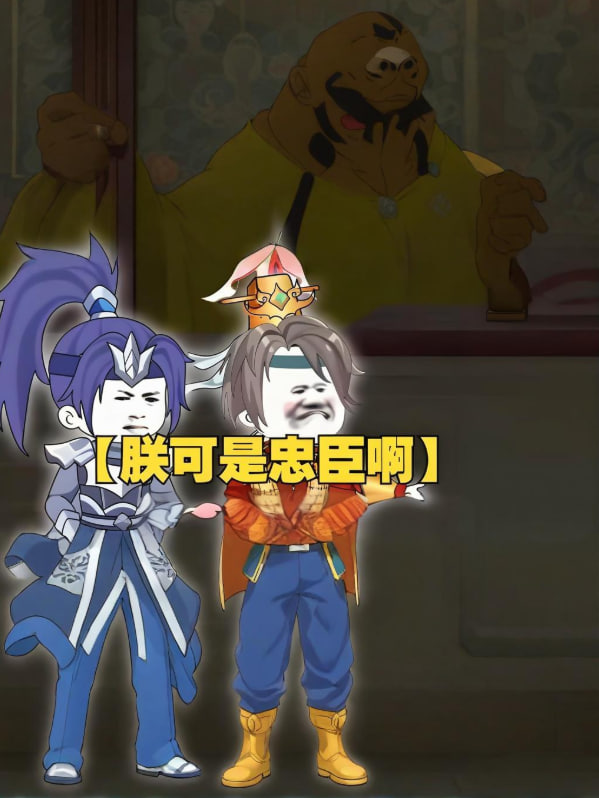 朕可是忠臣啊穿越古代王朝，觉醒最强物资系统封面图