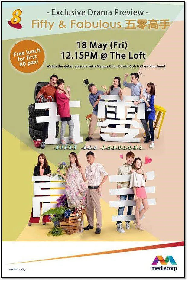 五零高手封面图