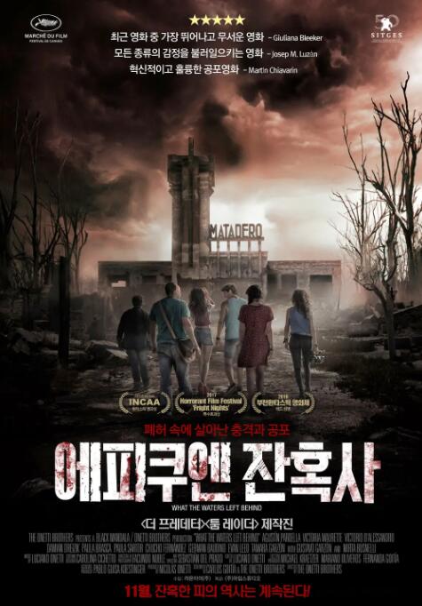 退水之后封面图