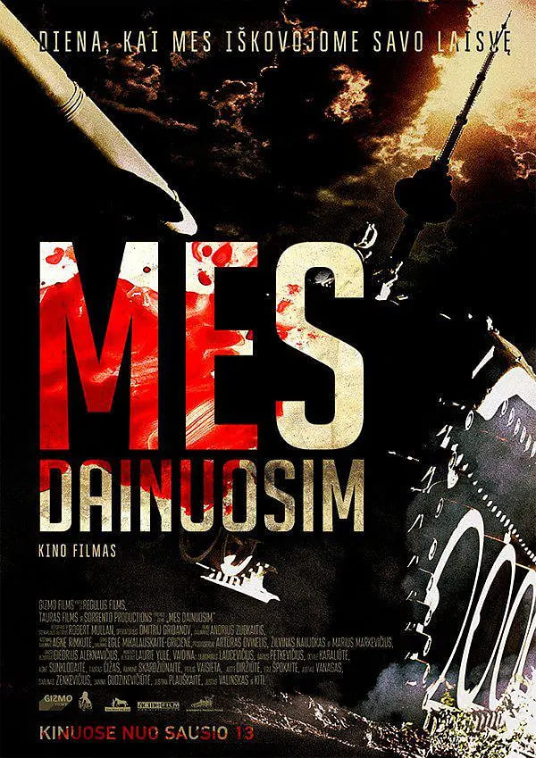 我们歌声将至封面图