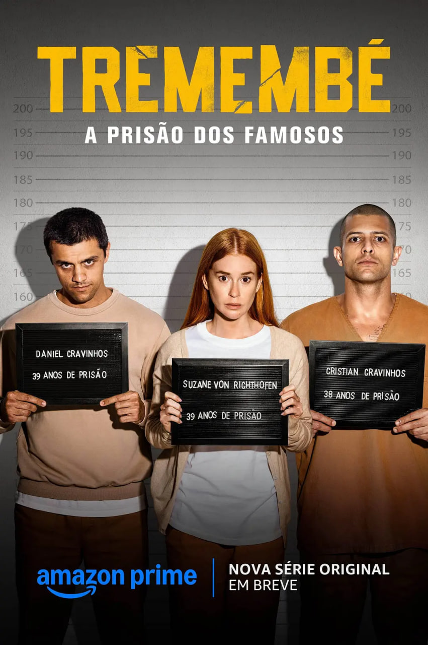 特雷门贝封面图