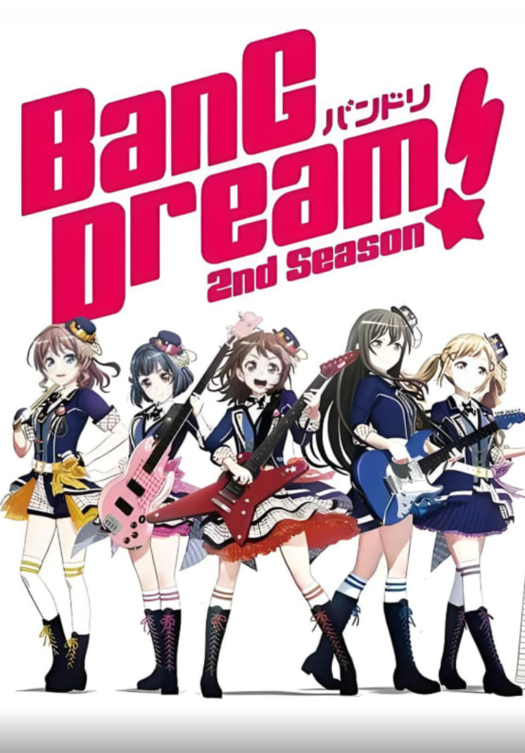 BanG Dream! 第二季封面图