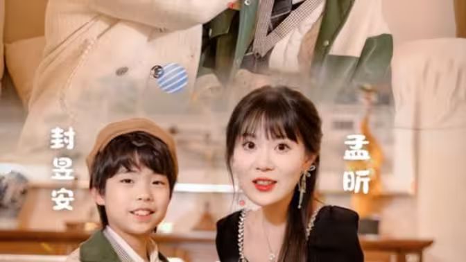 妈咪，你认错老公啦封面图