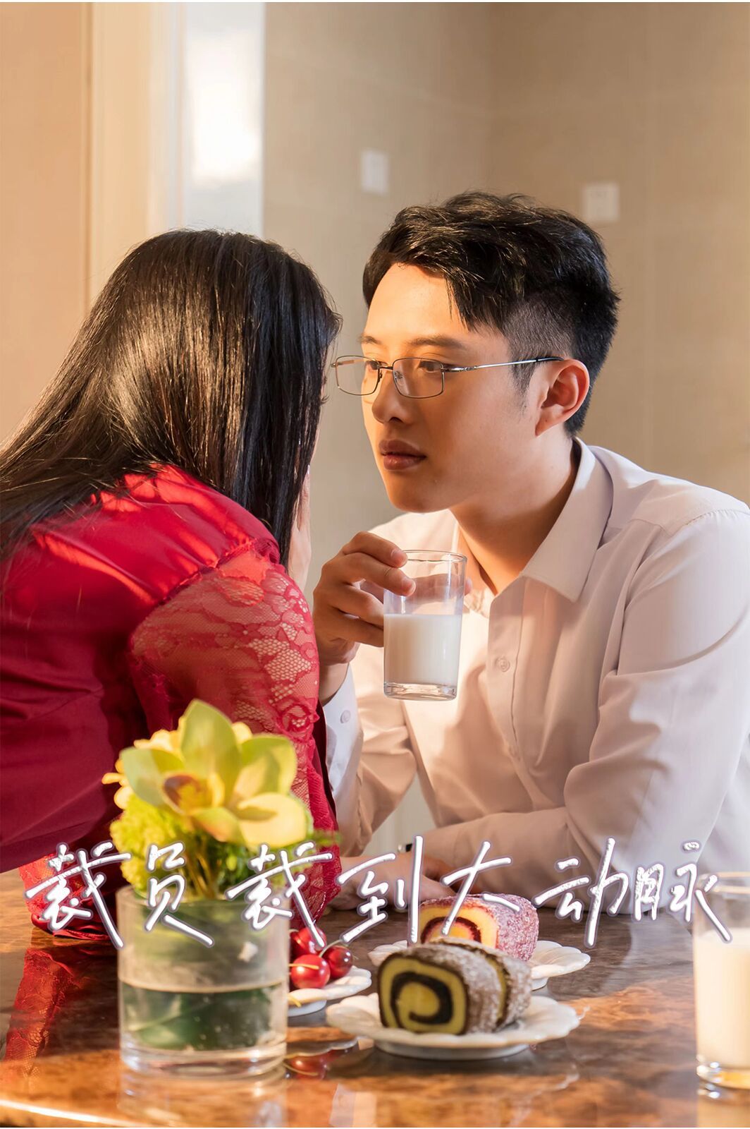 裁员裁到大动脉第二部封面图