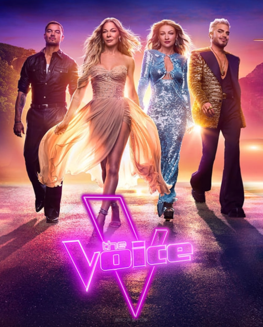 澳洲之声 第十四季封面图