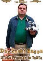 再见东京封面图