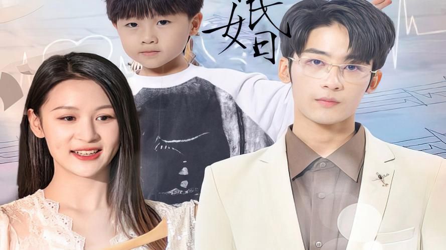 一不小心离错婚封面图