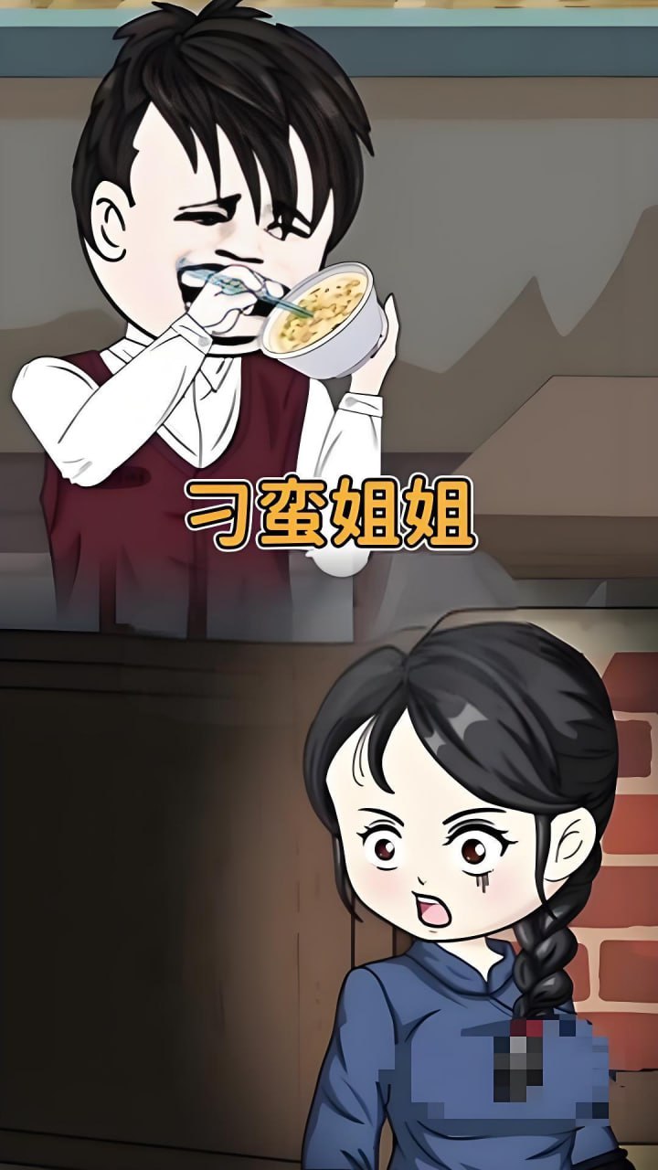 刁蛮姐姐封面图