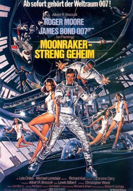 007之太空城封面图