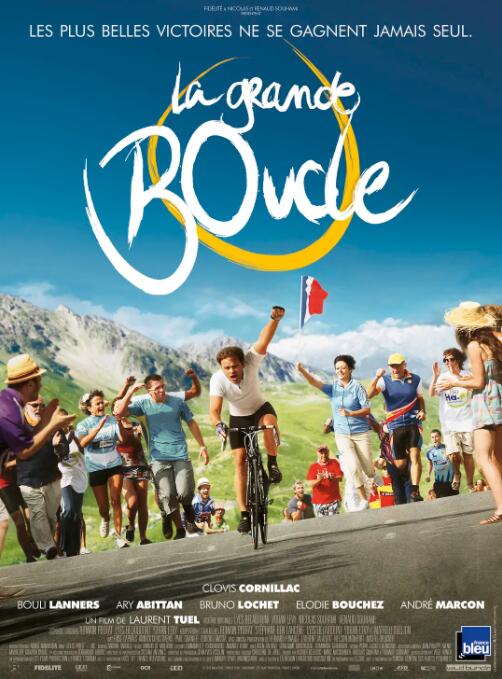 人生回环赛封面图