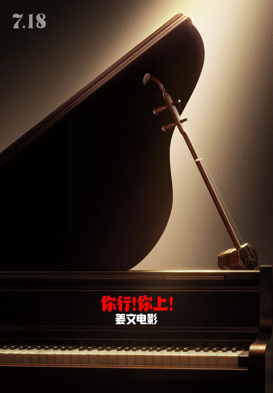 你行！你上！封面图