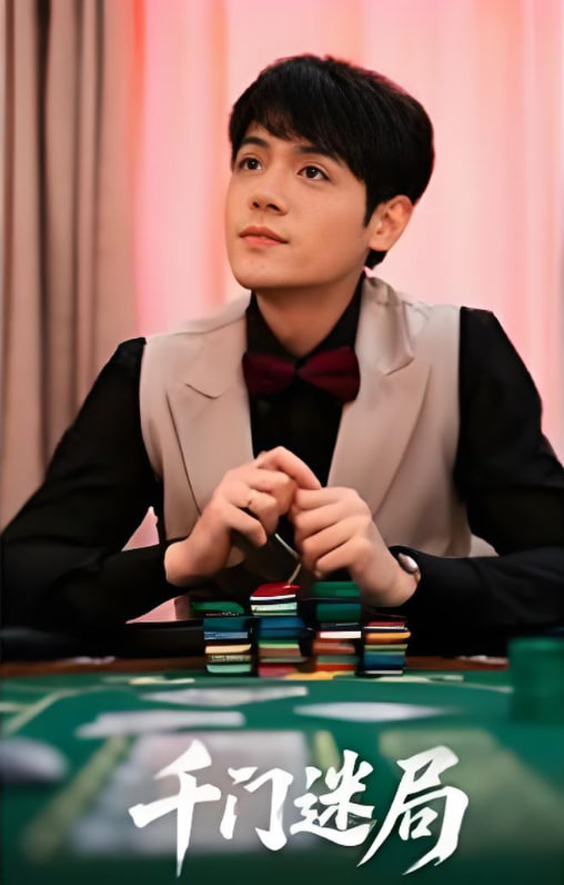 千门迷局封面图