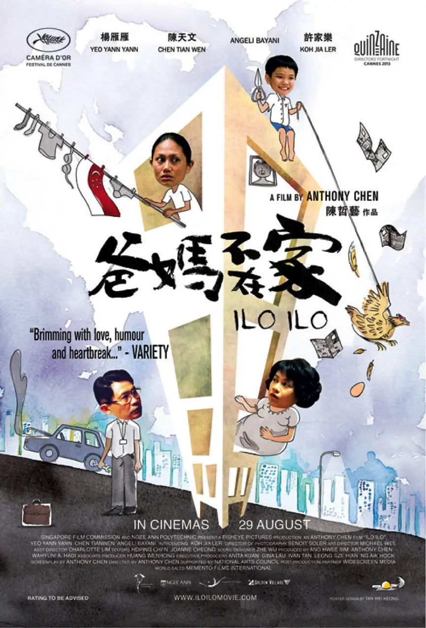 爸妈不在家封面图