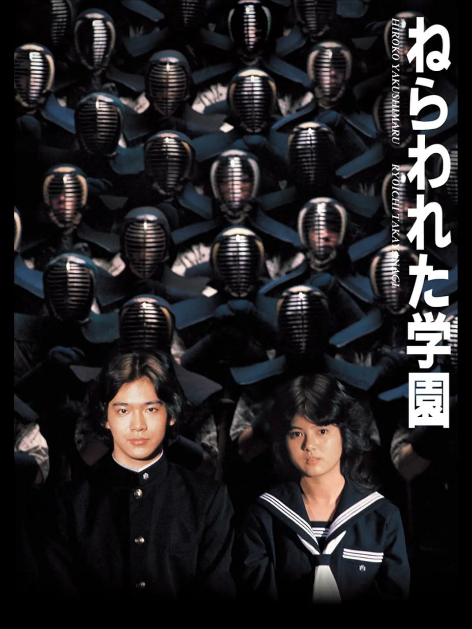 超能校园美少女封面图