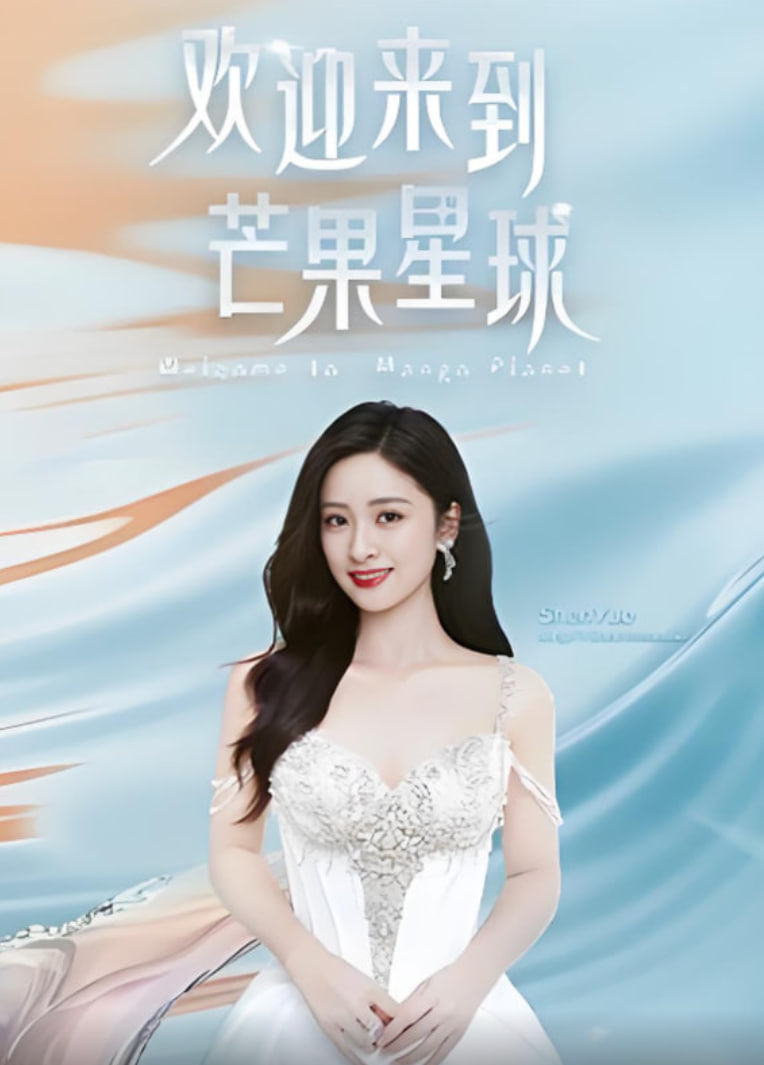 沈月马来西亚见面会封面图