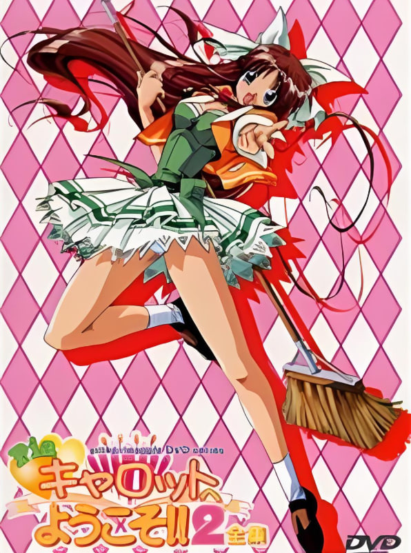 快餐店之恋2封面图