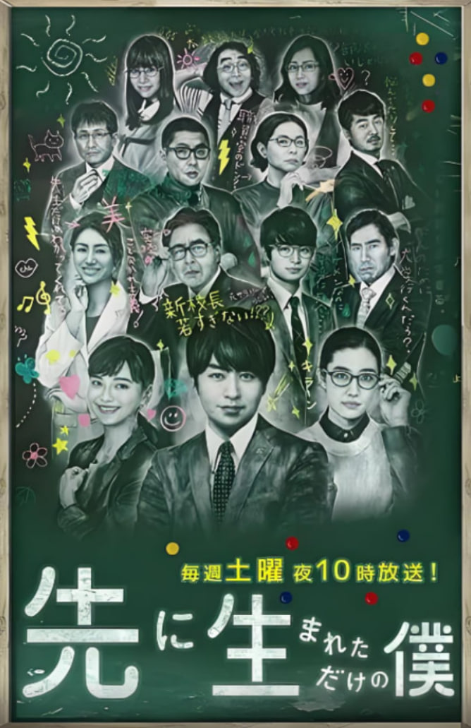 不过是先出生的我封面图