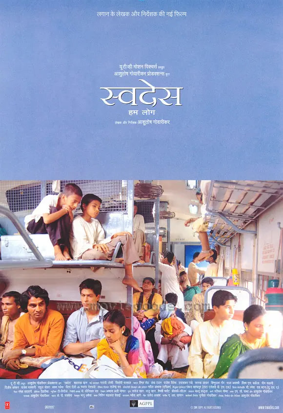 吾土吾民 2004封面图