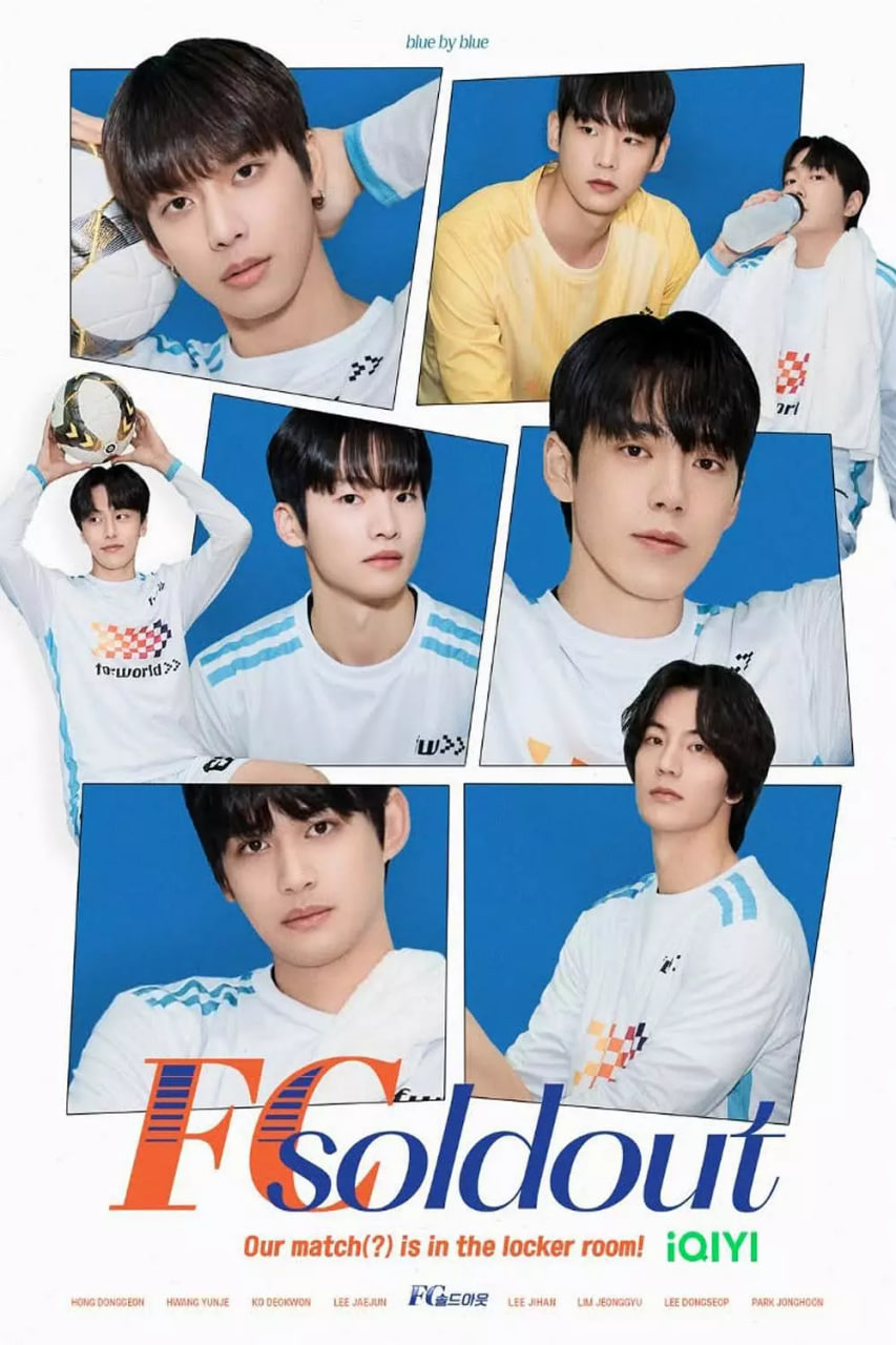 全偶像足球队封面图