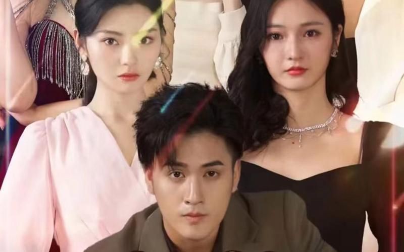 我有五个师姐风华绝代封面图