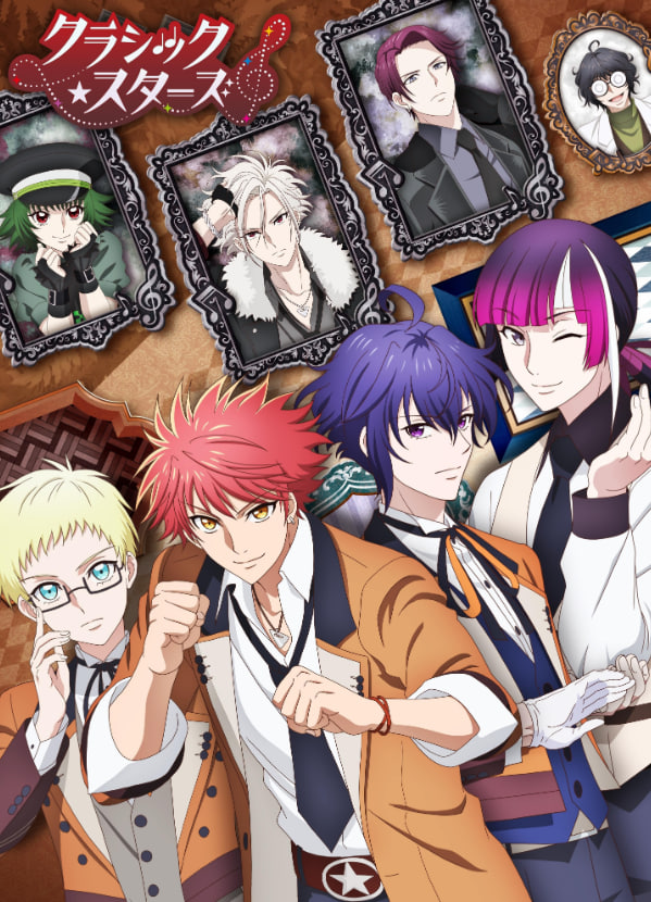 古典乐 之星封面图