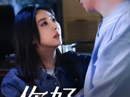 你好，楚若瑶封面图