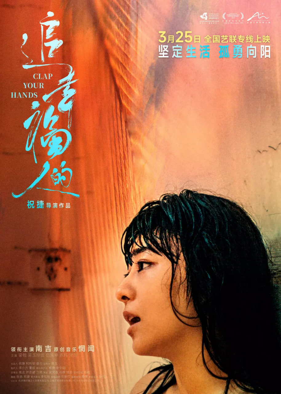 追幸福的人封面图