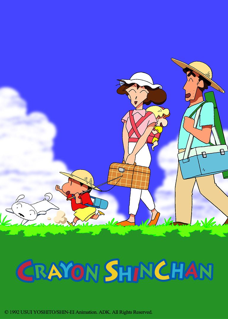 蜡笔小新 第二季封面图