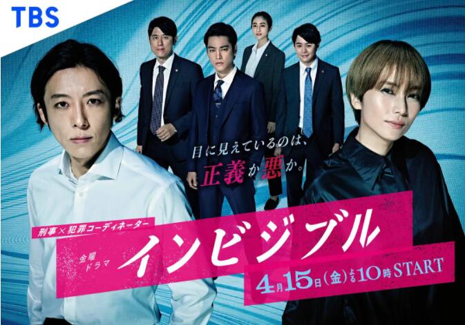 无间行者封面图