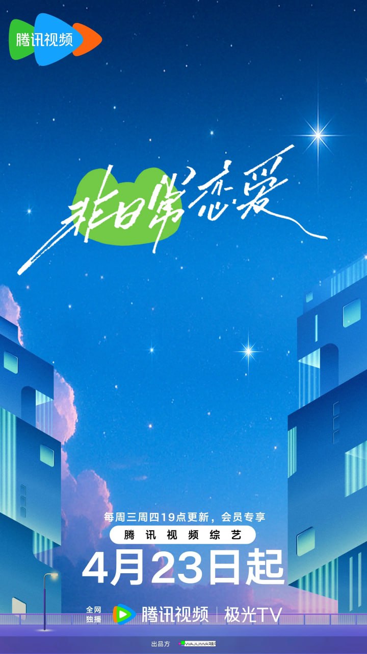 非日常恋爱封面图