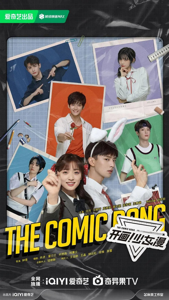 开画！少女漫封面图