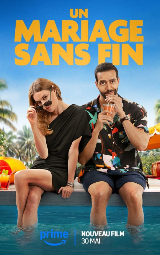 无尽的婚姻封面图