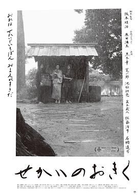 世界的阿菊封面图