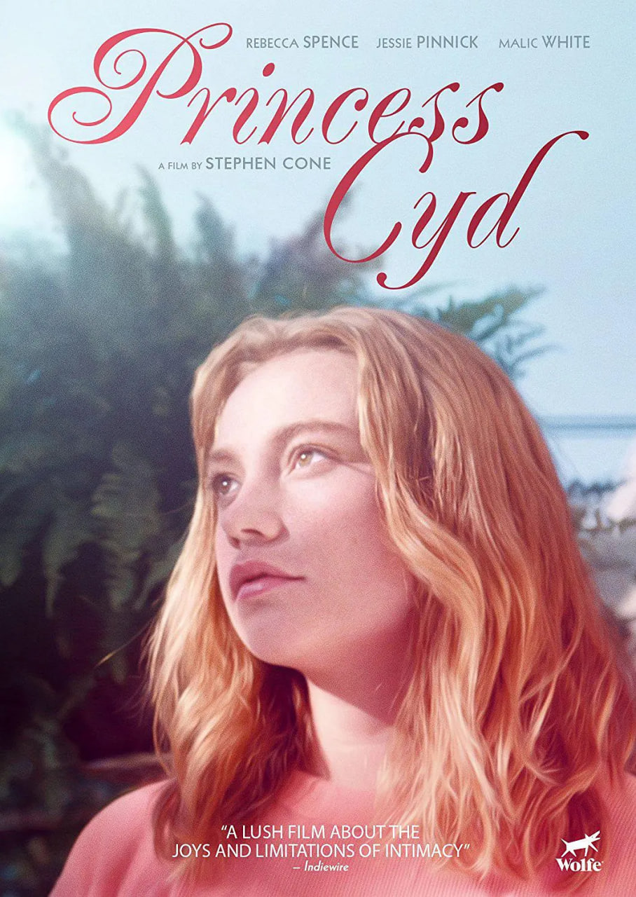 公主成人礼封面图