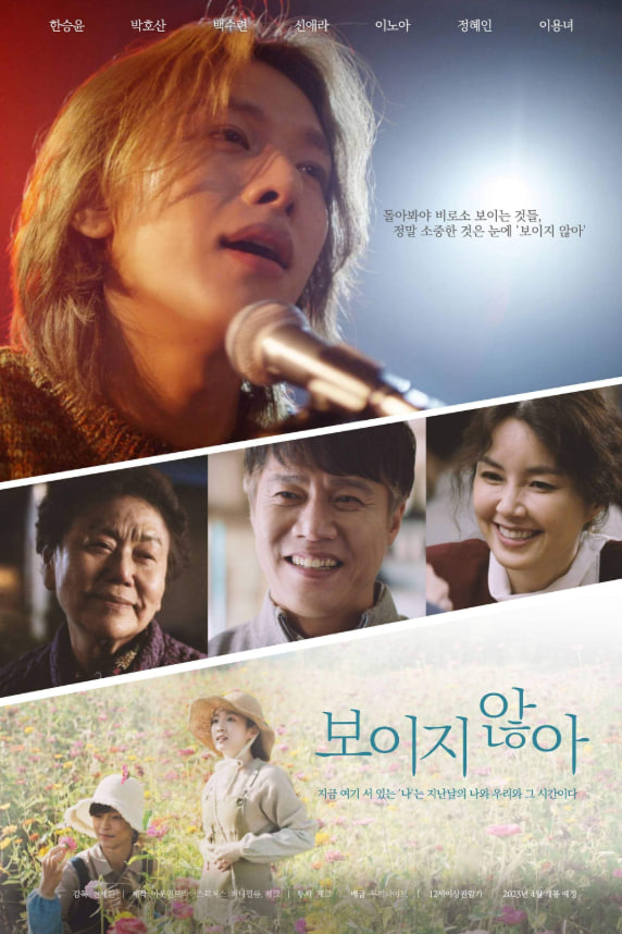 博伊吉·安哈封面图