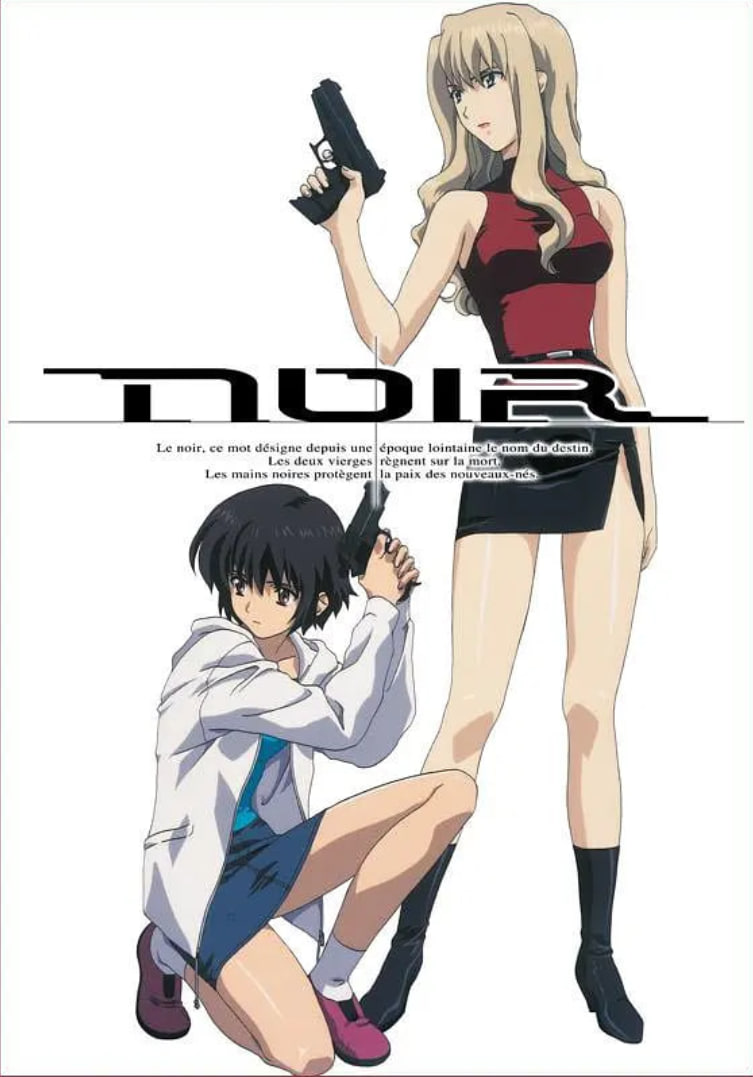 黑街二人组封面图