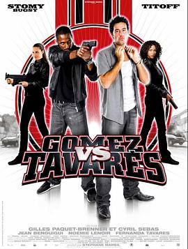 绝配战警2封面图