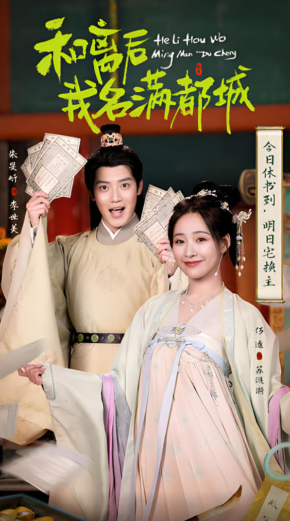 和离后我名满都城封面图