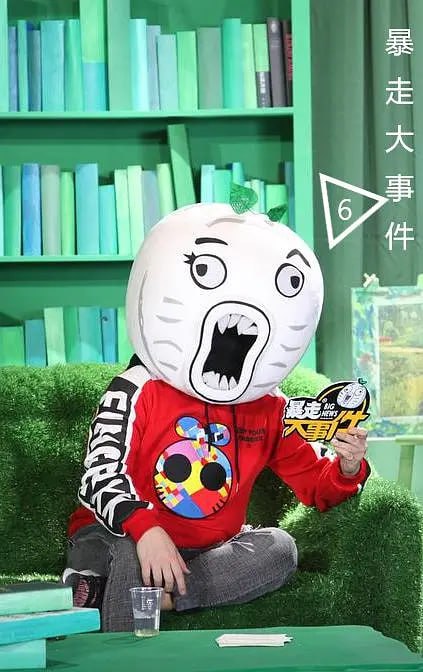 暴走大事件 第六季封面图