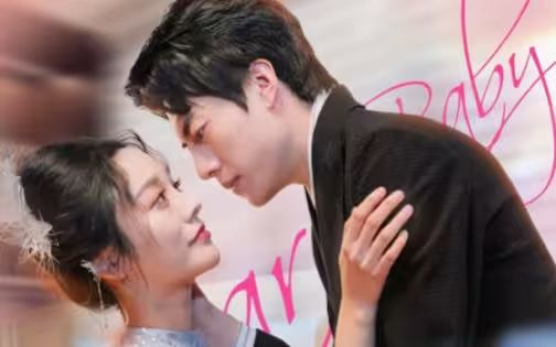 退婚后她成了豪门大佬的心尖宠封面图