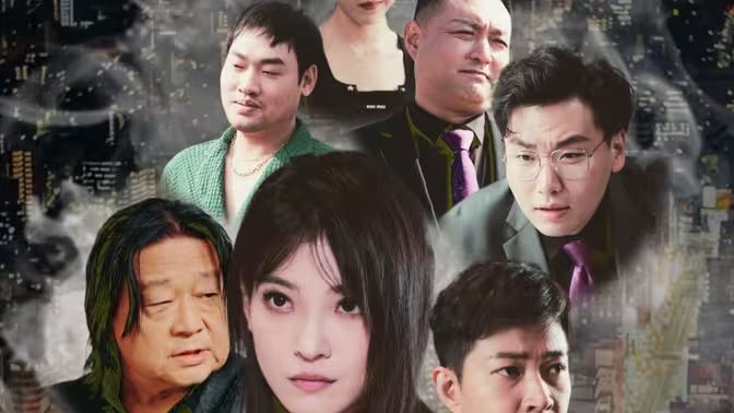 跨国追杀封面图