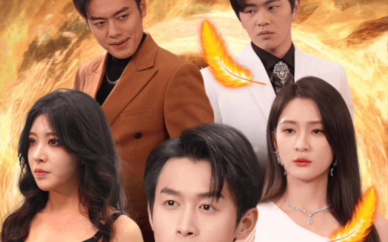 极品黄金眼封面图