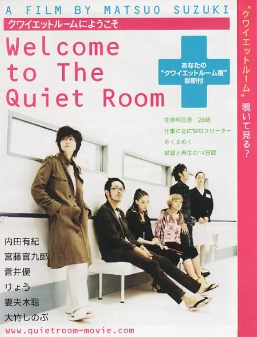 欢迎来到隔离病房封面图