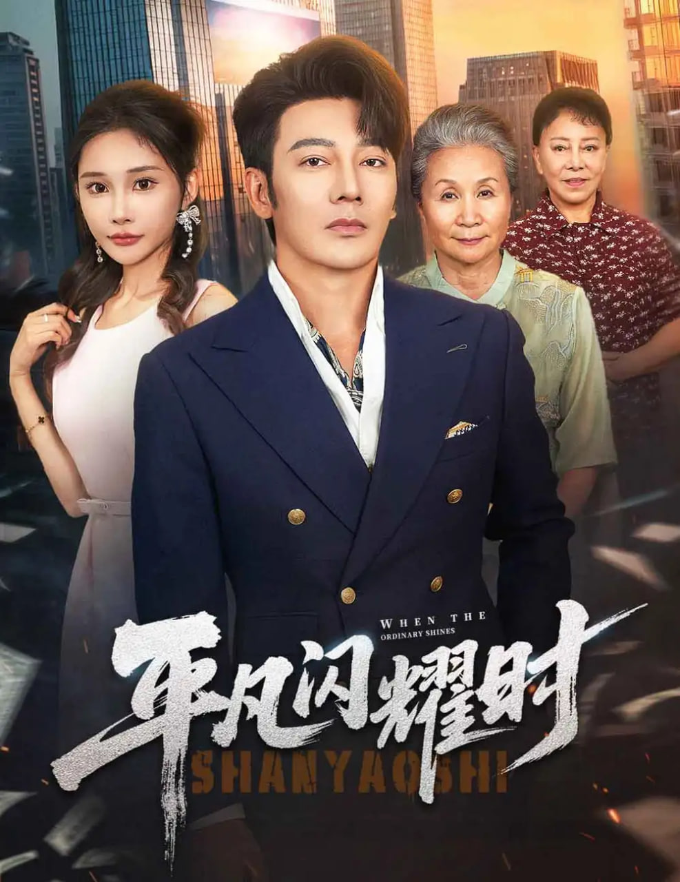 锦鲤奶团带飞全家封面图