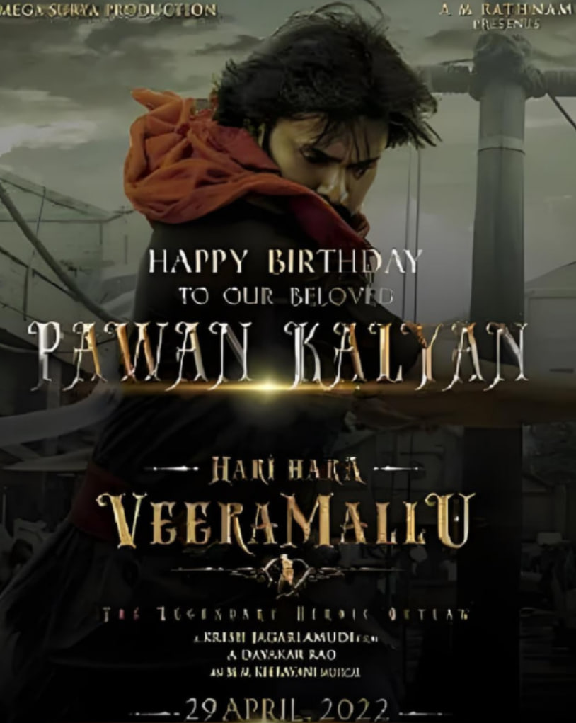 哈里·哈拉·维拉·马卢封面图