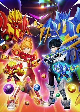 转战之超旋斗士封面图