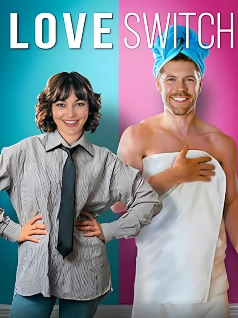 爱情开关封面图